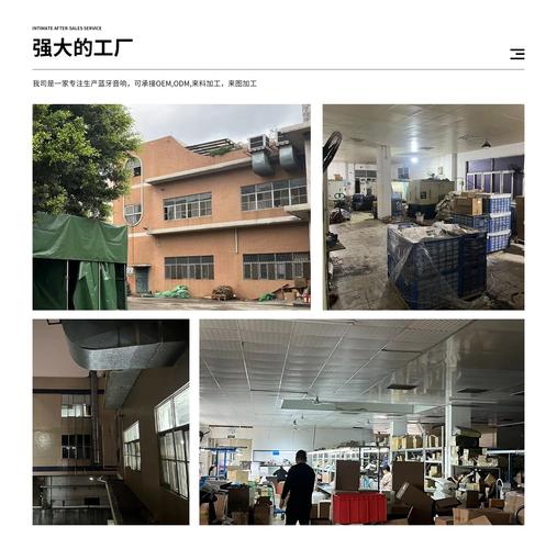 东莞市鸿晟海电子店铺推荐
