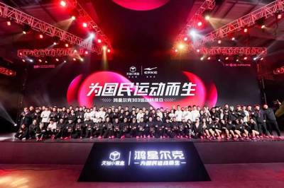 鸿星尔克,又赢下了一个国民风口