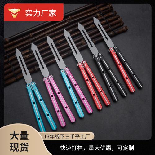 新品帅气csgo同款蝴蝶练习刀具铝柄未开刃训练甩手刀折叠式便携刀